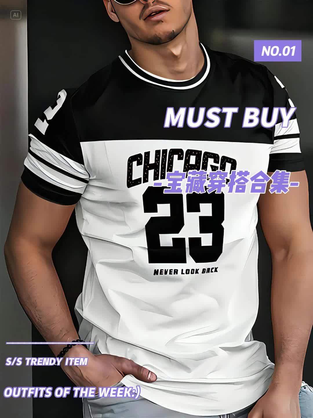Men's Novelty T-Shirt