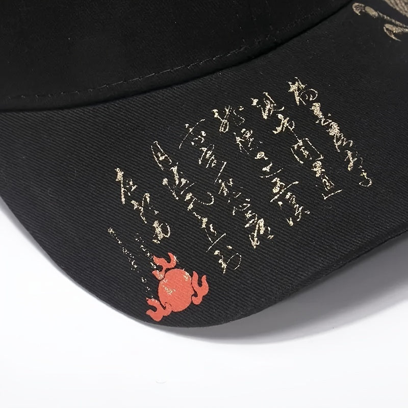 1pc Chinese Style Oriental Dragon Print Baseball Cap