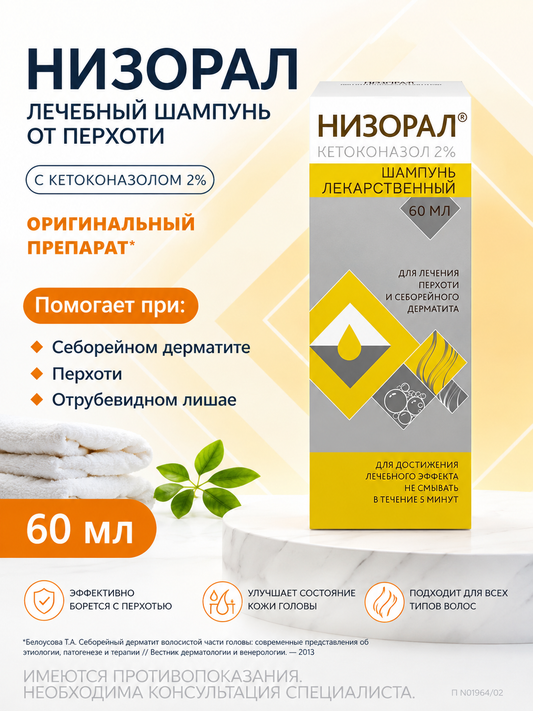 Naxoral shampoo 60 ml