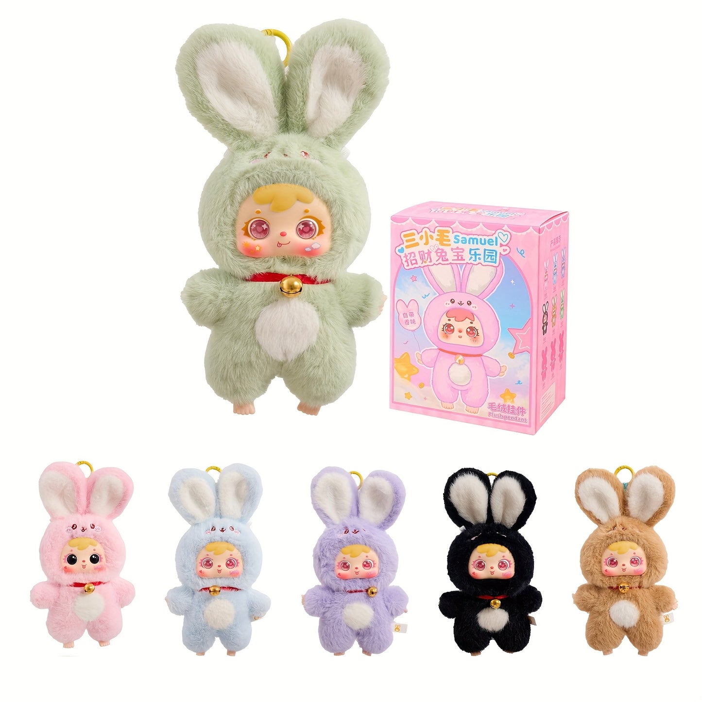 Samuel'S Blind Box Plush Rabbit Toys Come in Various Styles, Making Them Perfect for Birthday Gifts, Collectibles, Valentine'S Day, Christmas, And General Holiday Presents