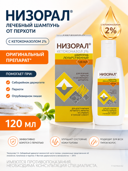 Naxoral shampoo 120 ml
